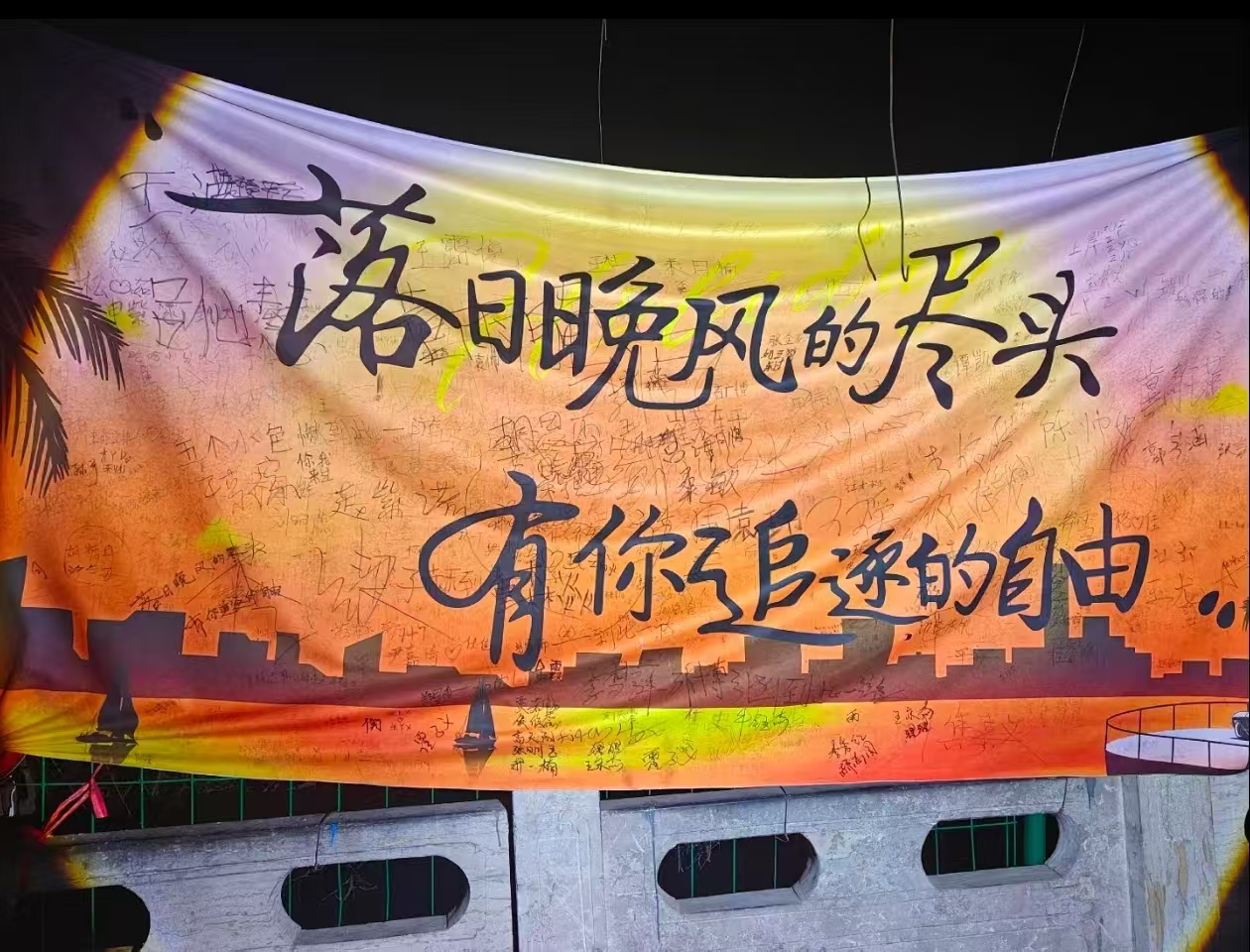 [锦绣山川]-石家庄抱犊寨