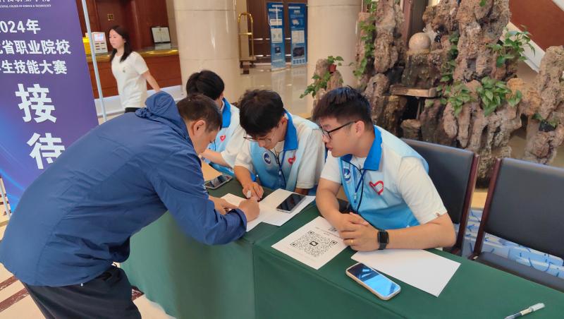微信图片_20240517181615.jpg