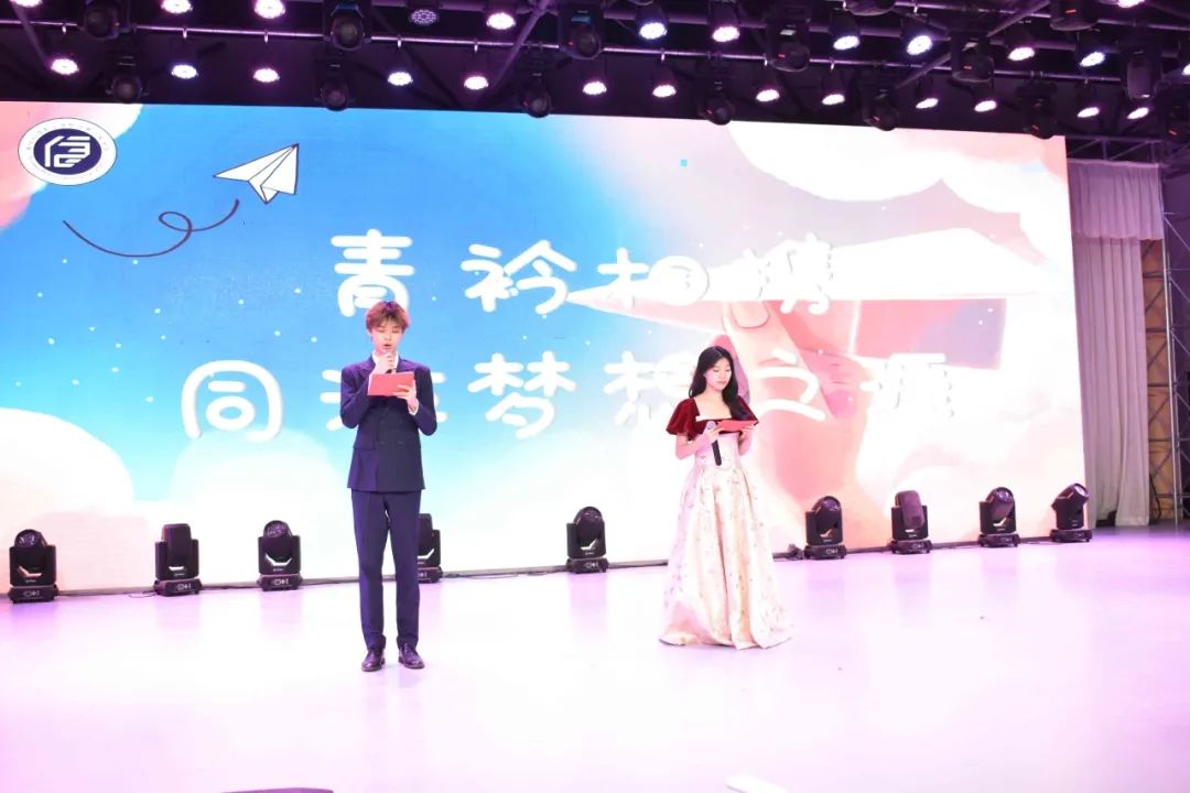 青衿相携，同游梦想之涯|信息工程系毕业晚会