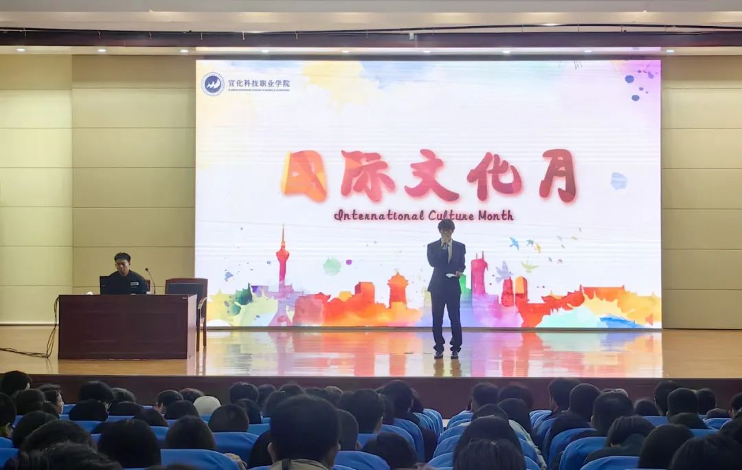 国际理解谱新章 文化交流放异彩——信息工程系开展“国际文化月”活动