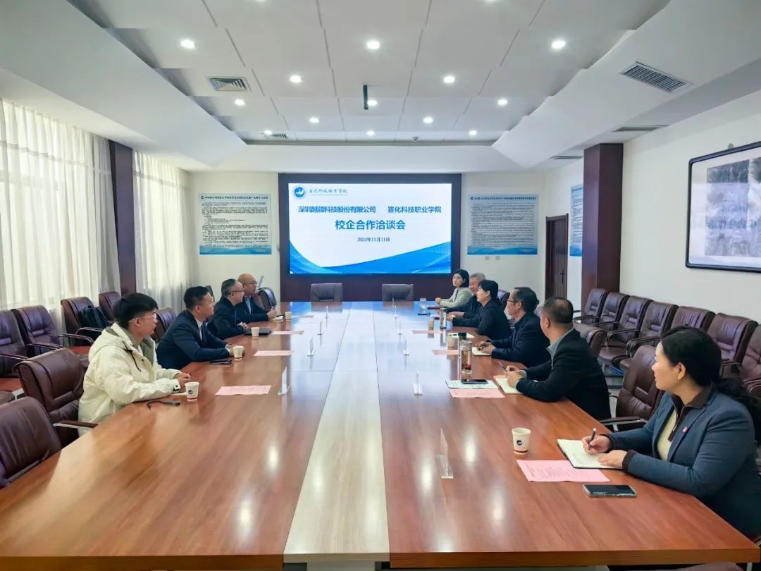 合作共建谋发展，校企联动谱新篇——信息工程系与深圳市越疆科技股份有限公司校企合作洽谈会