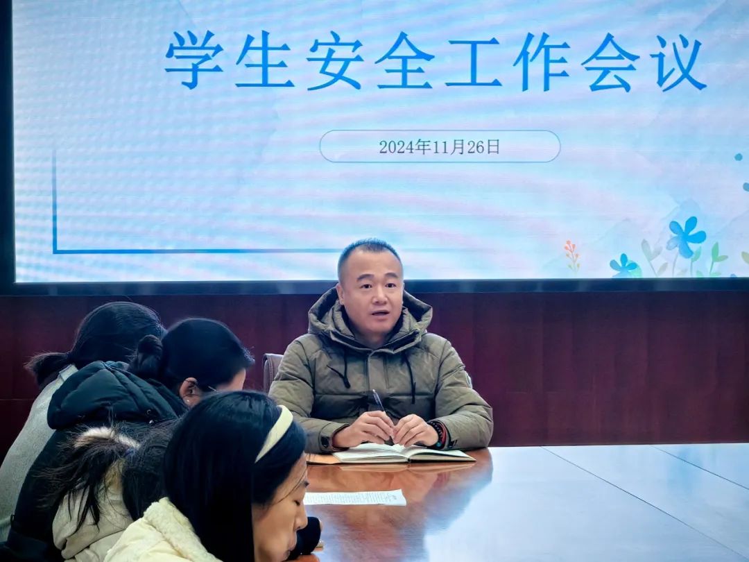 共筑校园安全防线，护航学生健康成长——信息工程系开展学生安全工作会议