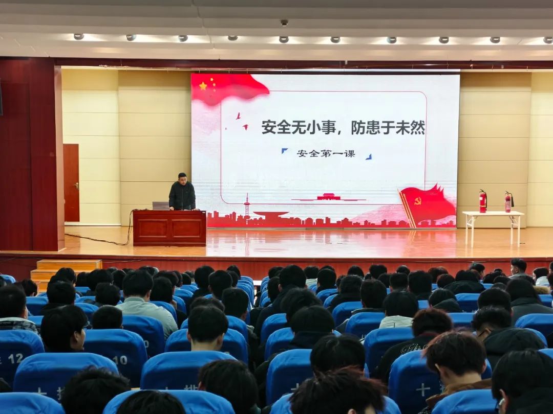 “安全无小事，防患于未然”——信息工程系参与消防安全主题讲座